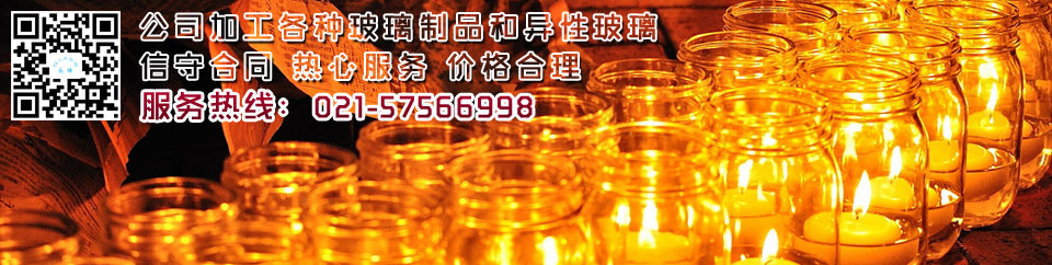 上海永顺光学玻璃制品有限公司