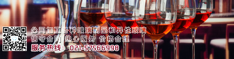上海永顺光学玻璃制品有限公司
