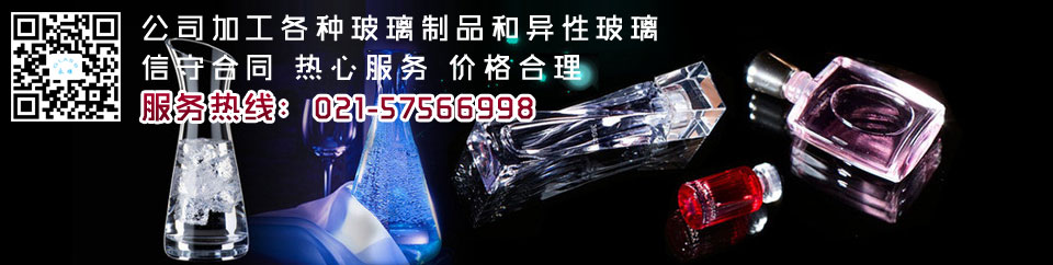 上海永顺光学玻璃制品有限公司