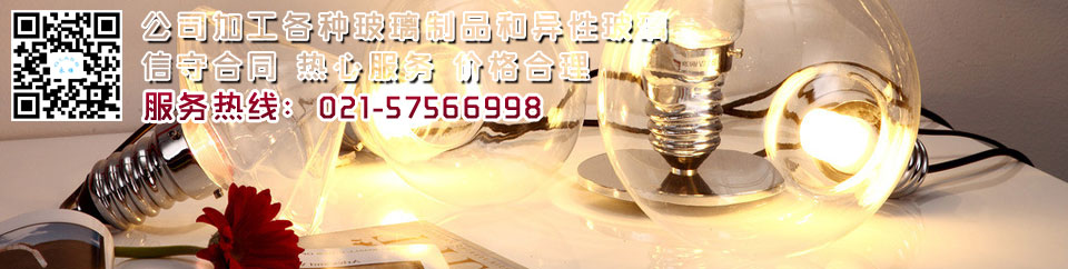 上海永顺光学玻璃制品有限公司